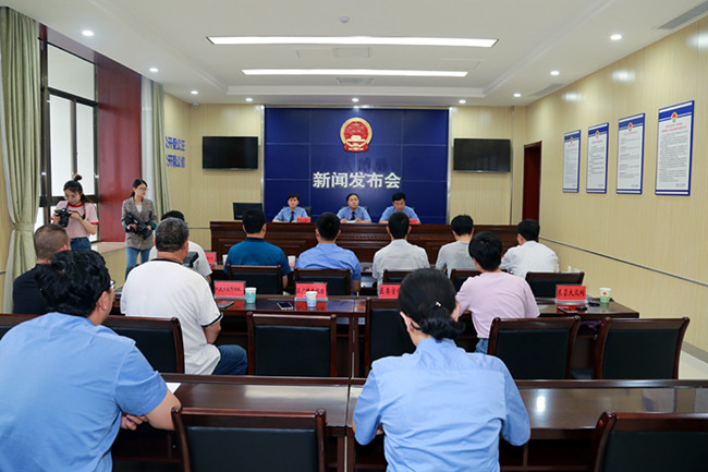 山东东营东营区:举办公益诉讼专题新闻发布会